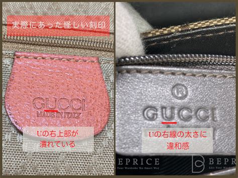 gucci ネックレス 偽物 見分け方|グッチ（GUCCI） ロゴをみるだけで偽物を判断する方法 .